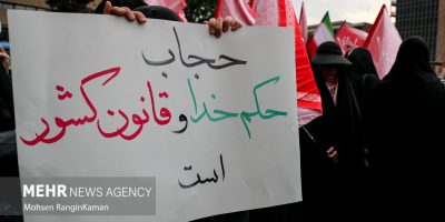 راهپیمایی تکریم حجاب و عفاف در شاهرود برگزار می‌شود